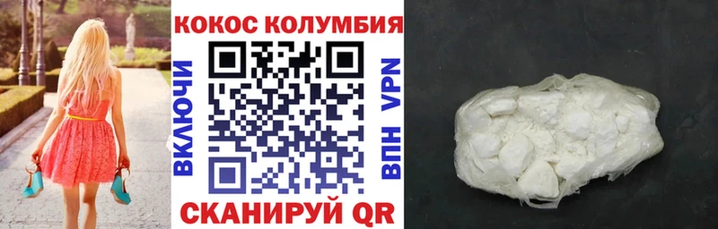 Cocaine 99% как найти наркотики Сураж