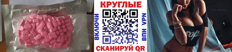площадка состав  Сураж  Ecstasy 99% 
