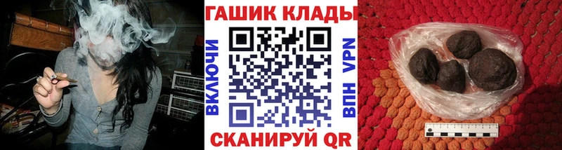 продажа наркотиков  Сураж  Гашиш Premium 