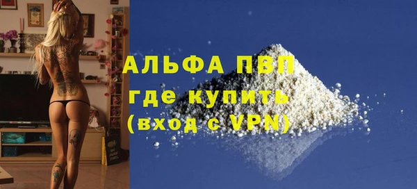 гашиш Нефтекумск