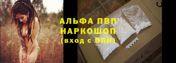 а пвп мука Алексеевка