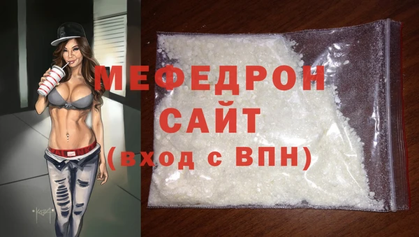 меф VHQ Нея