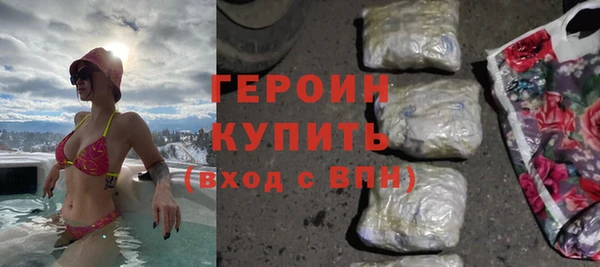 метамфетамин Абинск