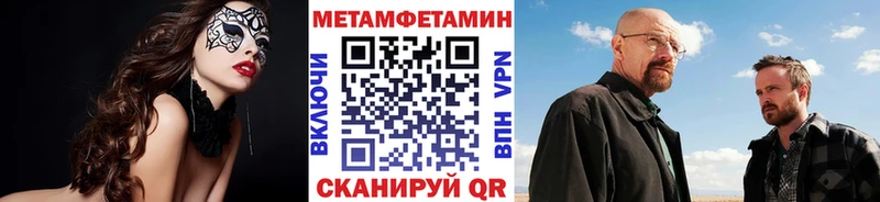 дарнет шоп Сураж МЕТАМФЕТАМИН винт