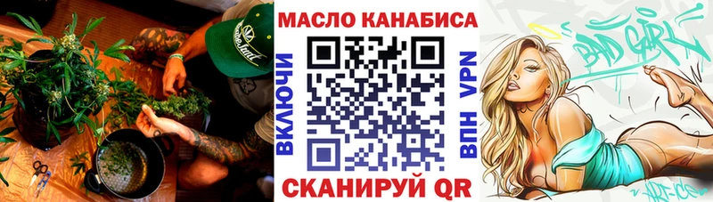 Дистиллят ТГК вейп с тгк Сураж